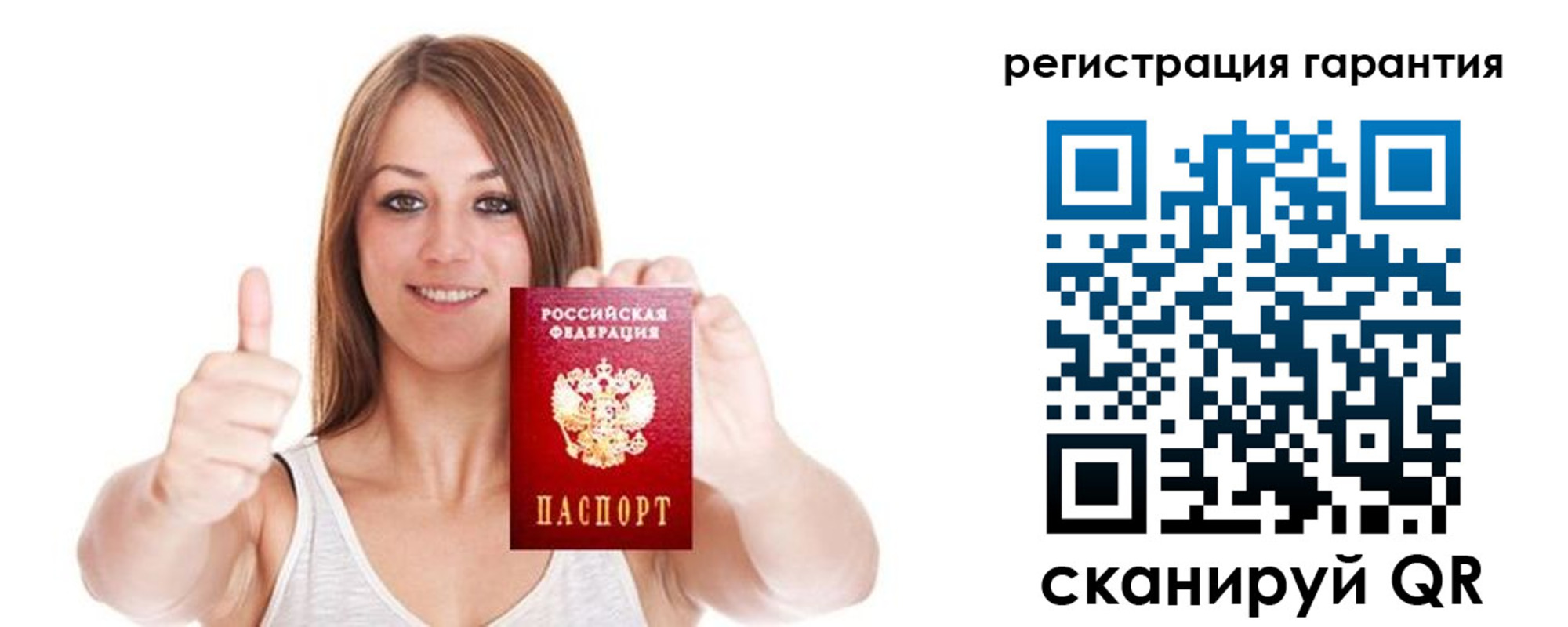 прописка 2025 в Колпашево