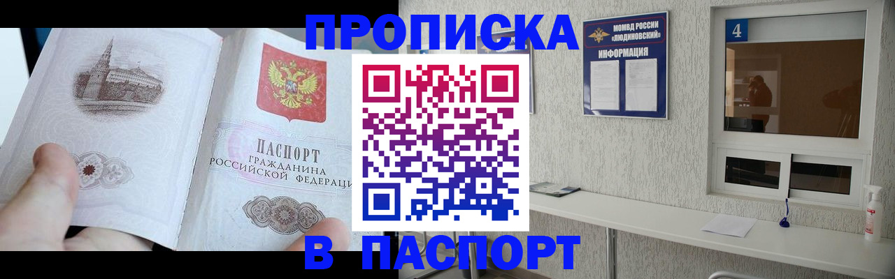 регистрация для школы в Колпашево